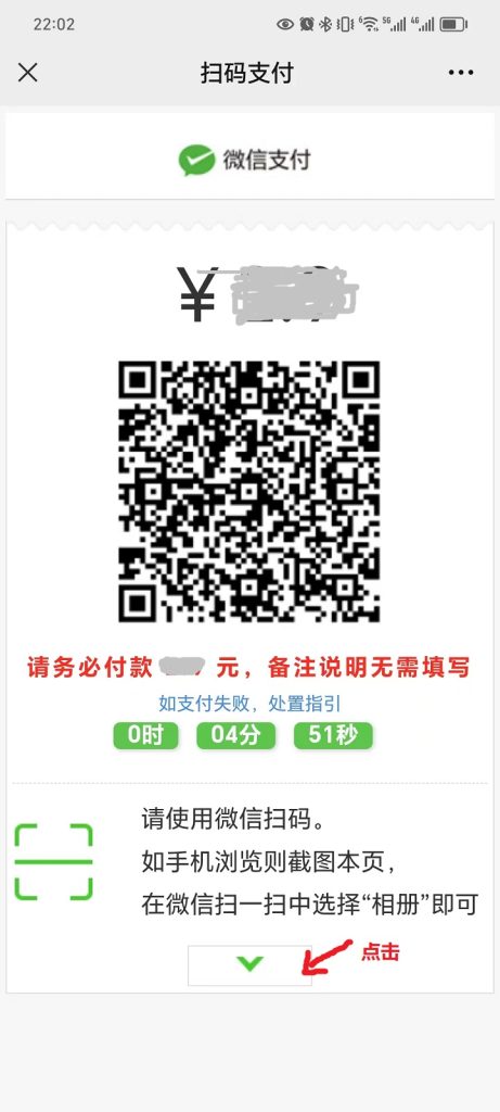 图片[1]-世界是平的，人性是失衡的，财富是不均的支付失败联系处理指引 - 个人副业赚钱研究-世界是平的，人性是失衡的，财富是不均的个人副业赚钱研究