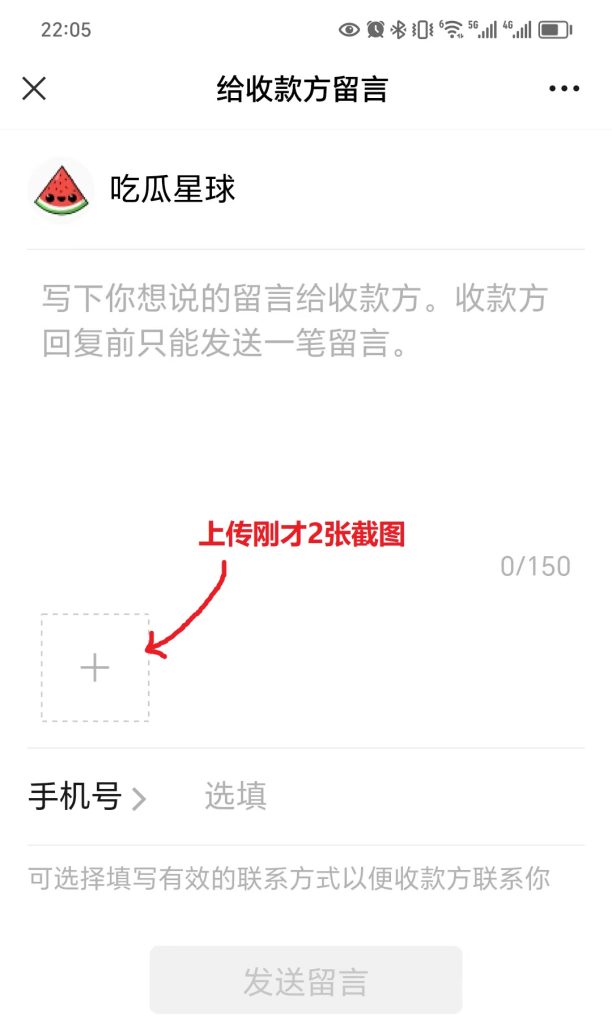 图片[5]-世界是平的，人性是失衡的，财富是不均的支付失败联系处理指引 - 个人副业赚钱研究-世界是平的，人性是失衡的，财富是不均的个人副业赚钱研究