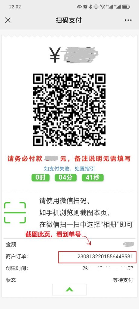 图片[2]-世界是平的，人性是失衡的，财富是不均的支付失败联系处理指引 - 个人副业赚钱研究-世界是平的，人性是失衡的，财富是不均的个人副业赚钱研究