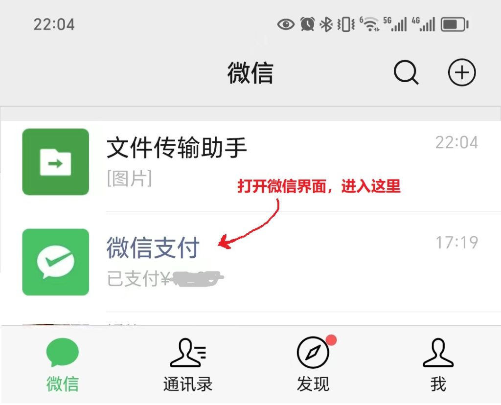 图片[3]-世界是平的，人性是失衡的，财富是不均的支付失败联系处理指引 - 个人副业赚钱研究-世界是平的，人性是失衡的，财富是不均的个人副业赚钱研究